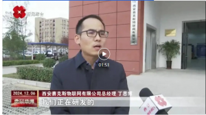 賽克斯物聯(lián)網科技賦能垃圾分類和無廢城市建設
