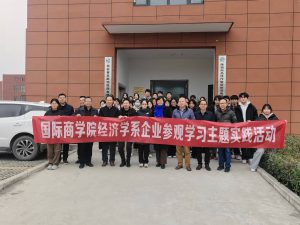 陜師大商學院師生參訪西安賽克斯智慧垃圾分類生產線